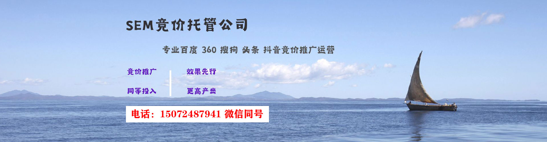 葵青搜索开户返点