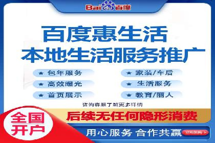 SEM账户托管服务效果案例分析